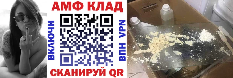 АМФЕТАМИН Premium  ссылка на мегу как зайти  дарк нет наркотические препараты  Боготол 
