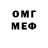 Метадон VHQ Booblic BooBlic