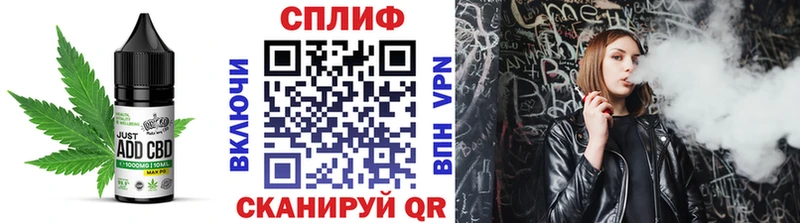Еда ТГК марихуана  Боготол 