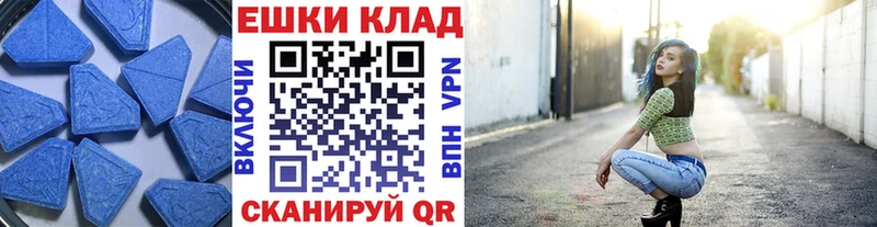 ЭКСТАЗИ круглые  мега сайт  Боготол  наркота 