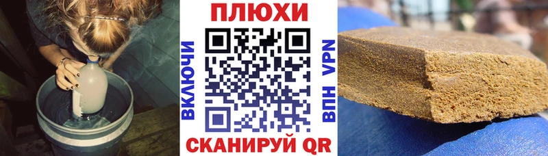 Гашиш гашик  где можно купить наркотик  Боготол 