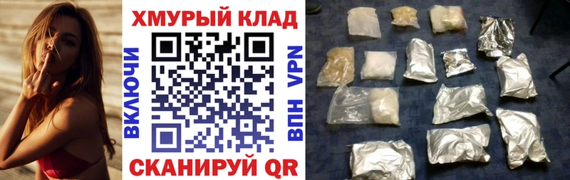 hydra как войти  Боготол  Героин гречка 