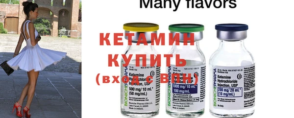 кокаин премиум Белокуриха