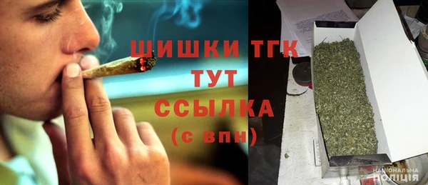кокаин премиум Белокуриха
