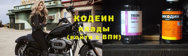 кокаин премиум Белокуриха
