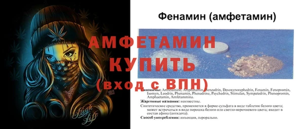 кокаин премиум Белокуриха
