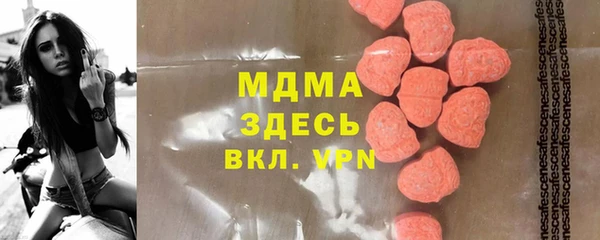 кокаин премиум Белокуриха