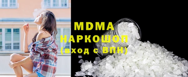 кокаин премиум Белокуриха