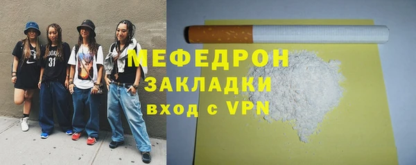 соль ск Белоозёрский