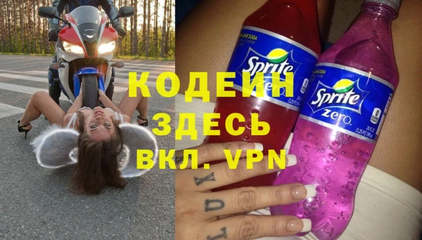 соль ск Белоозёрский