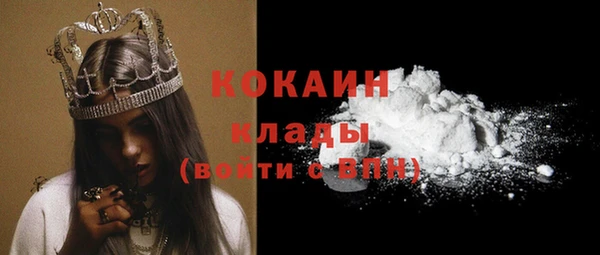 кокаин премиум Белокуриха
