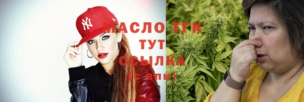 соль ск Белоозёрский