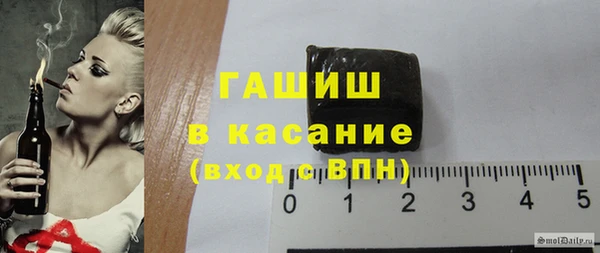 соль ск Белоозёрский
