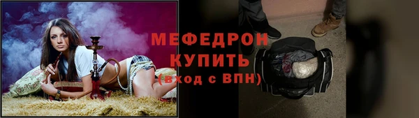 амф Беломорск