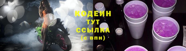 соль ск Белоозёрский