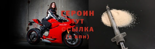 кокаин премиум Белокуриха