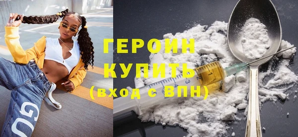 кокаин премиум Белокуриха