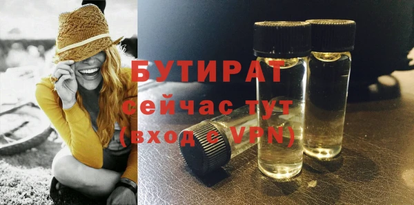 кокаин премиум Белокуриха