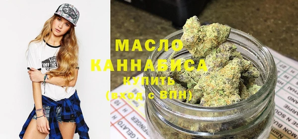 кокаин премиум Белокуриха