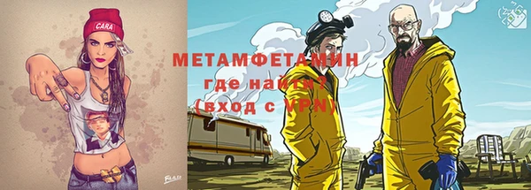 кокаин премиум Белокуриха
