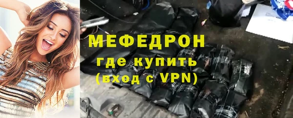 кокаин премиум Белокуриха