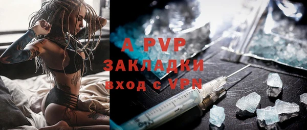 кокаин премиум Белокуриха