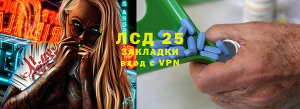 кокаин премиум Белокуриха