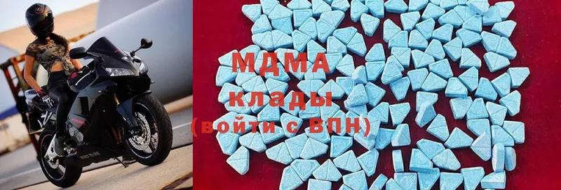 МДМА crystal  купить наркоту  hydra ссылки  Боготол 