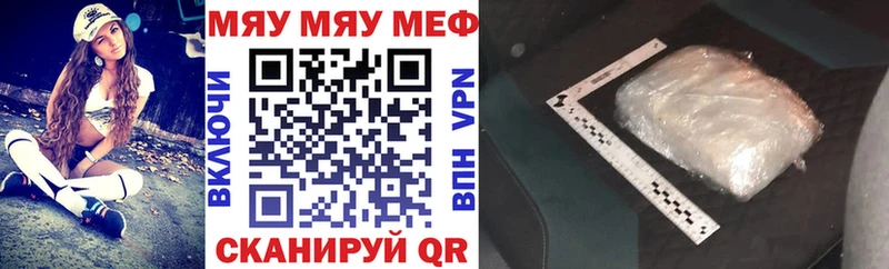 omg ссылка  Боготол  МЕФ мука 