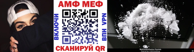 купить   Боготол  Метамфетамин кристалл 