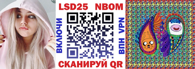 Наркотические марки 1,5мг магазин продажи наркотиков Боготол