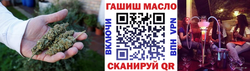 OMG как зайти  Боготол  ТГК вейп с тгк 