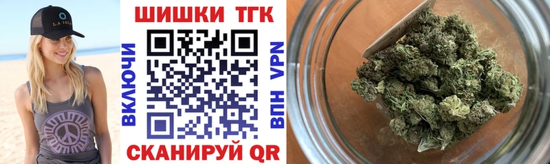 даркнет сайт  Боготол  shop телеграм  Конопля план 