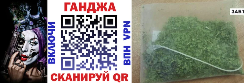Бошки марихуана планчик Боготол
